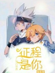 一清二楚视频在线观看